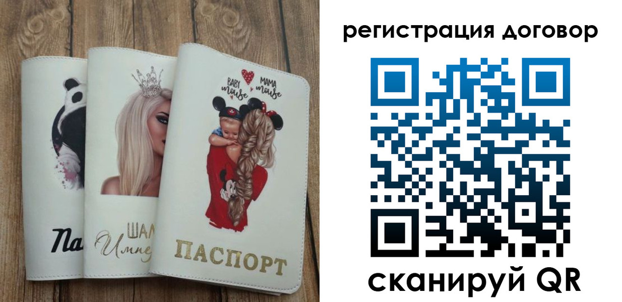 купить прописку в Юрьев-Польском