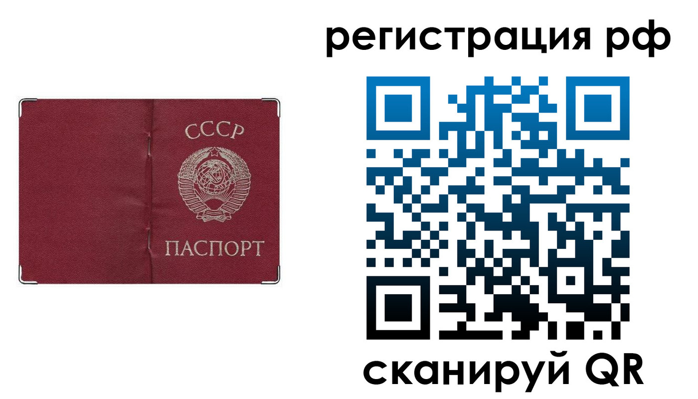 временная регистрация надежно в Юрьев-Польском
