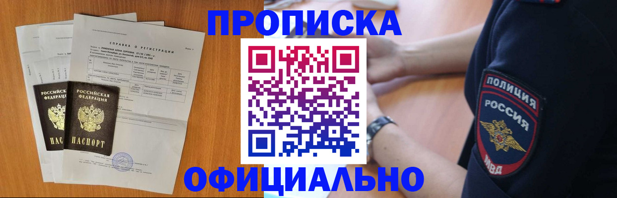 регистрация в Юрьев-Польском